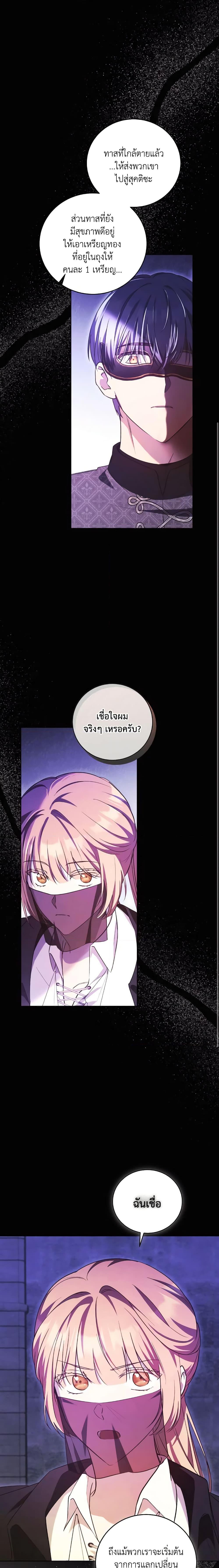 Manga-lc-com อ่านมังงะ อ่านการ์ตูน ออนไลน์ ฟรี I Just Want My Happy Ending! ตอนที่ 1 2 3 4 5 6 7 8 9 10 11 12 13 14 ฟรี ไม่มีโฆษณา Manga-lc - อ่าน มังงะ อ่าน การ์ตูน ออนไลน์ อ่านมังงะ ฟรี