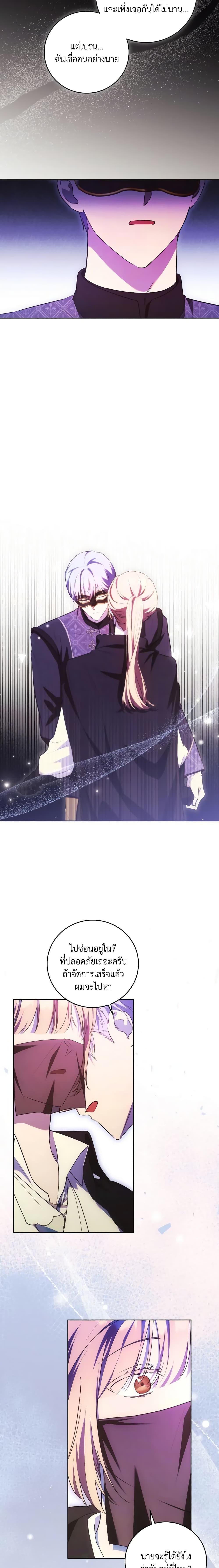 Manga-lc-com อ่านมังงะ อ่านการ์ตูน ออนไลน์ ฟรี I Just Want My Happy Ending! ตอนที่ 1 2 3 4 5 6 7 8 9 10 11 12 13 14 ฟรี ไม่มีโฆษณา Manga-lc - อ่าน มังงะ อ่าน การ์ตูน ออนไลน์ อ่านมังงะ ฟรี