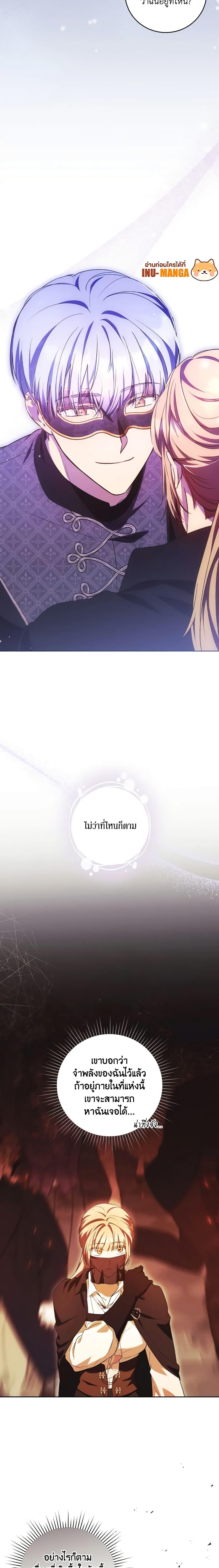 Manga-lc-com อ่านมังงะ อ่านการ์ตูน ออนไลน์ ฟรี I Just Want My Happy Ending! ตอนที่ 1 2 3 4 5 6 7 8 9 10 11 12 13 14 ฟรี ไม่มีโฆษณา Manga-lc - อ่าน มังงะ อ่าน การ์ตูน ออนไลน์ อ่านมังงะ ฟรี