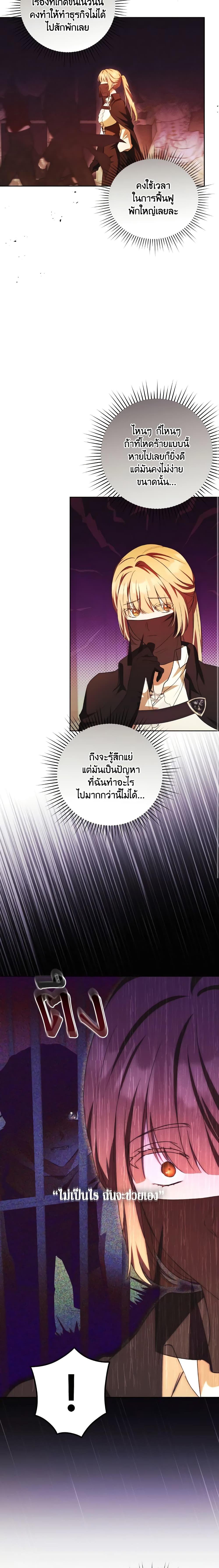 Manga-lc-com อ่านมังงะ อ่านการ์ตูน ออนไลน์ ฟรี I Just Want My Happy Ending! ตอนที่ 1 2 3 4 5 6 7 8 9 10 11 12 13 14 ฟรี ไม่มีโฆษณา Manga-lc - อ่าน มังงะ อ่าน การ์ตูน ออนไลน์ อ่านมังงะ ฟรี