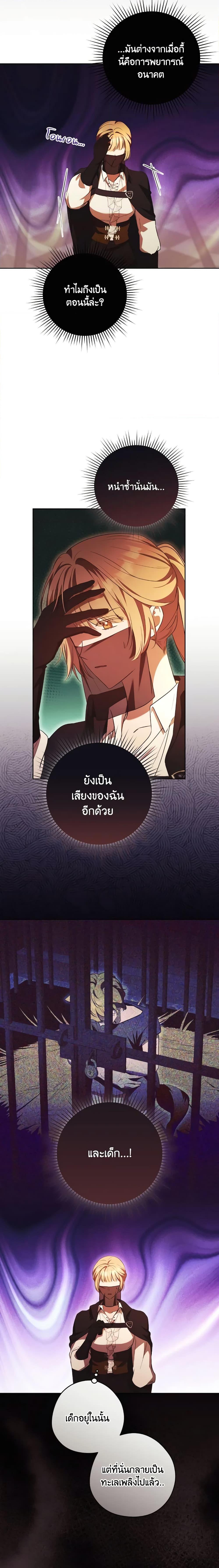 Manga-lc-com อ่านมังงะ อ่านการ์ตูน ออนไลน์ ฟรี I Just Want My Happy Ending! ตอนที่ 1 2 3 4 5 6 7 8 9 10 11 12 13 14 ฟรี ไม่มีโฆษณา Manga-lc - อ่าน มังงะ อ่าน การ์ตูน ออนไลน์ อ่านมังงะ ฟรี