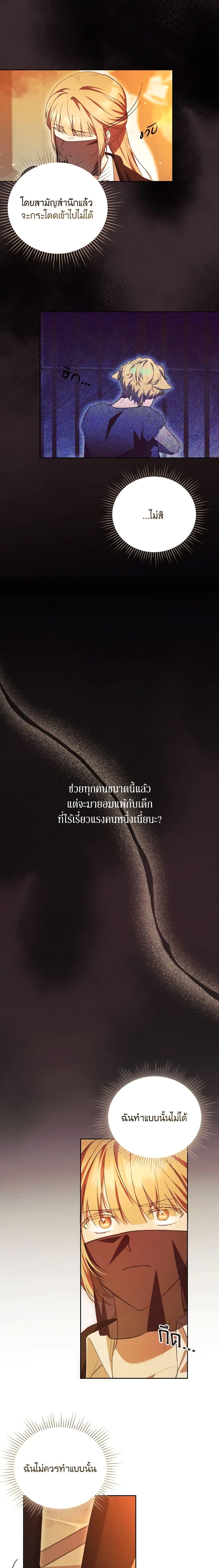 Manga-lc-com อ่านมังงะ อ่านการ์ตูน ออนไลน์ ฟรี I Just Want My Happy Ending! ตอนที่ 1 2 3 4 5 6 7 8 9 10 11 12 13 14 ฟรี ไม่มีโฆษณา Manga-lc - อ่าน มังงะ อ่าน การ์ตูน ออนไลน์ อ่านมังงะ ฟรี