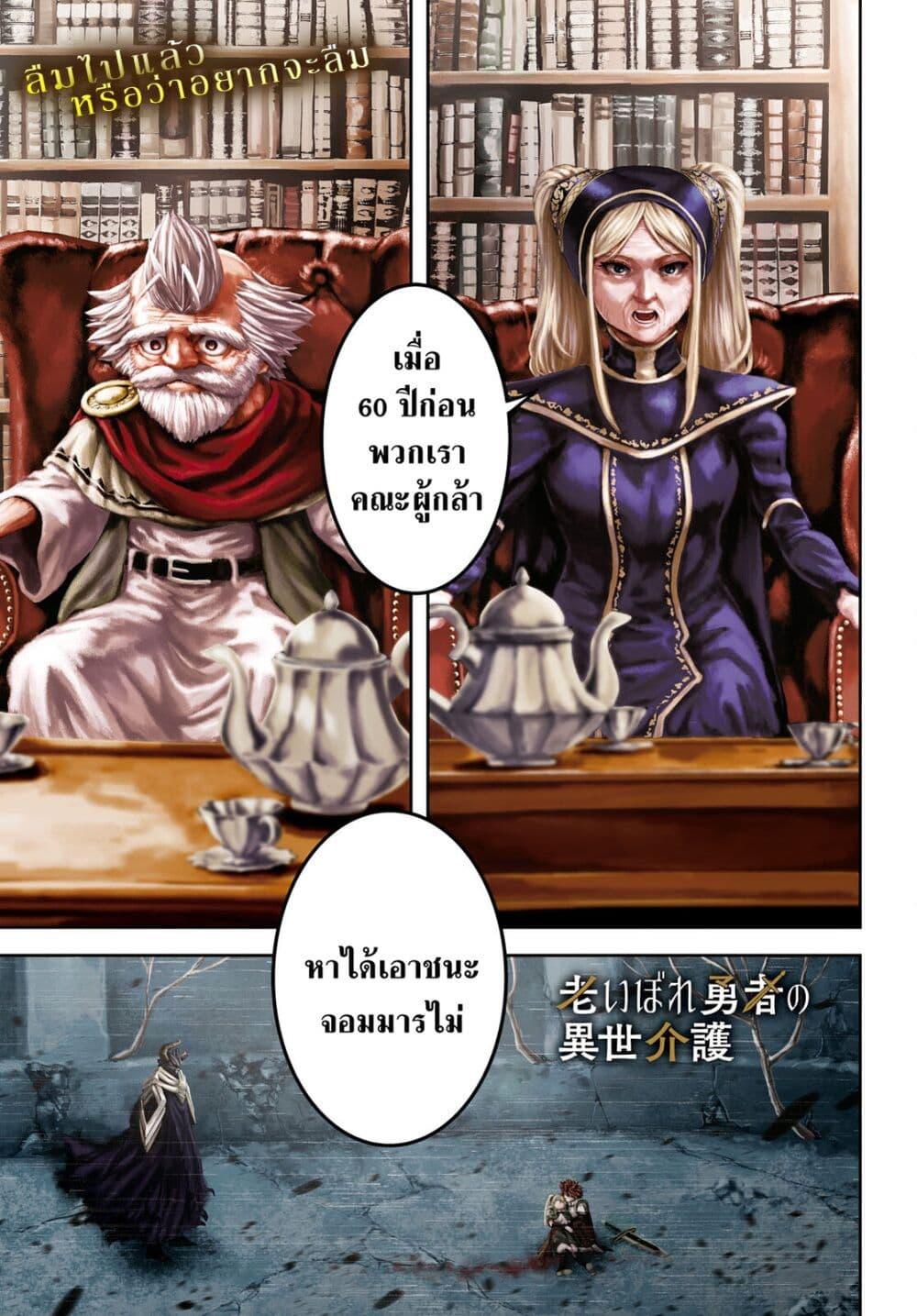 Manga-lc-com อ่านมังงะ อ่านการ์ตูน ออนไลน์ ฟรี Oibore Yuusha no Isekaigo ตอนที่ 1 2 3 4 5 6 7 8 9 10 11 12 13 14 ฟรี ไม่มีโฆษณา Manga-lc - อ่าน มังงะ อ่าน การ์ตูน ออนไลน์ อ่านมังงะ ฟรี