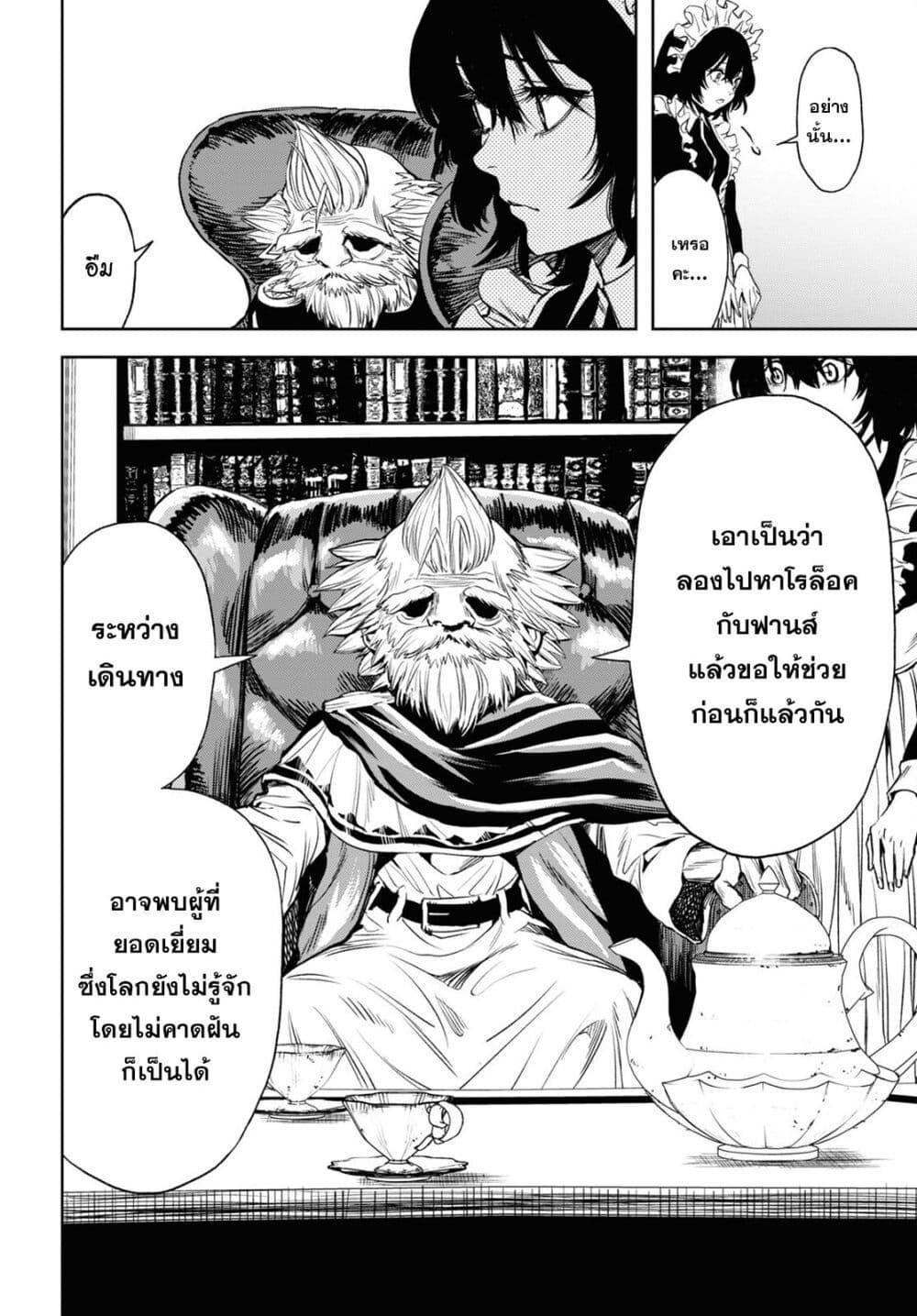 Manga-lc-com อ่านมังงะ อ่านการ์ตูน ออนไลน์ ฟรี Oibore Yuusha no Isekaigo ตอนที่ 1 2 3 4 5 6 7 8 9 10 11 12 13 14 ฟรี ไม่มีโฆษณา Manga-lc - อ่าน มังงะ อ่าน การ์ตูน ออนไลน์ อ่านมังงะ ฟรี