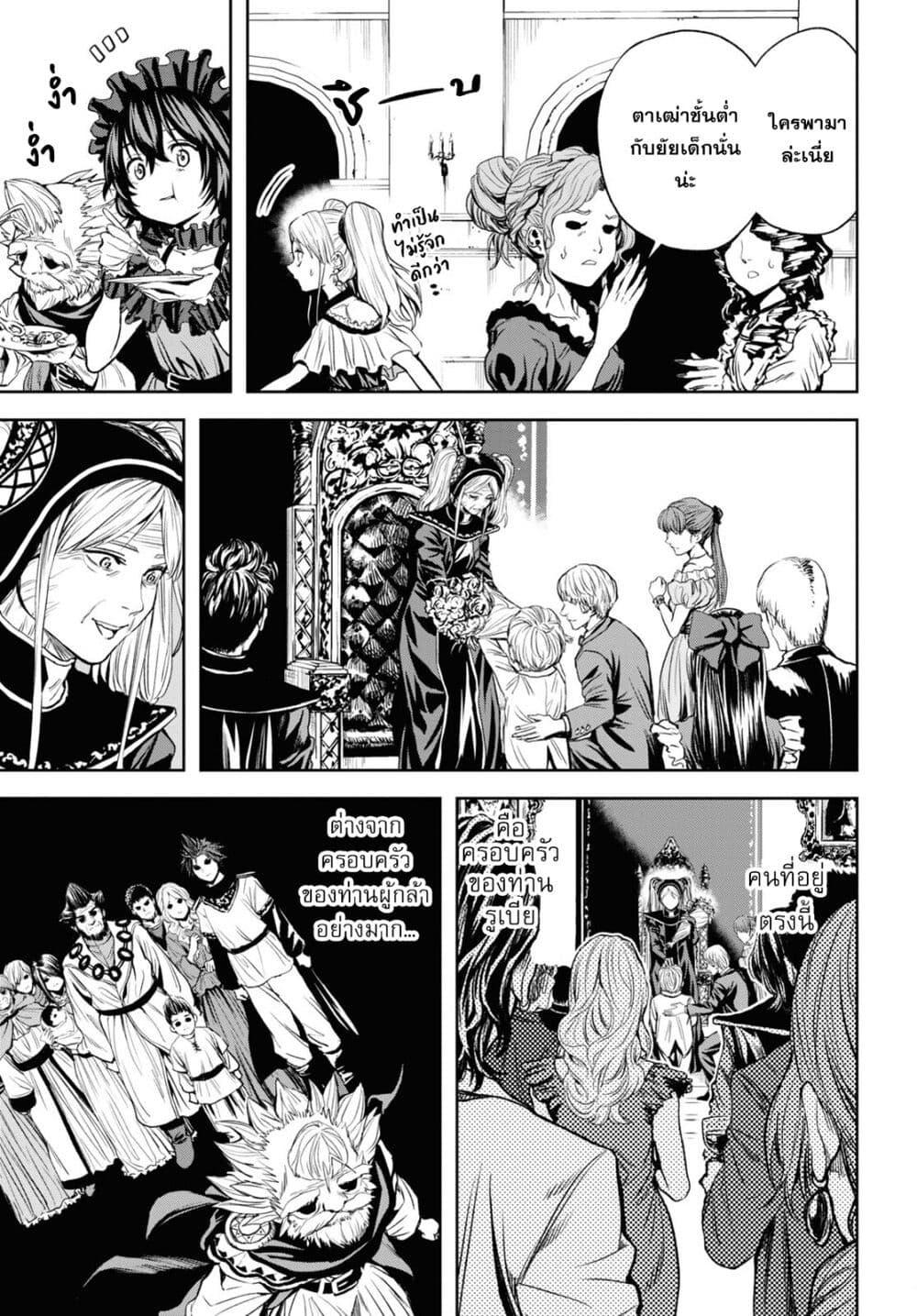 Manga-lc-com อ่านมังงะ อ่านการ์ตูน ออนไลน์ ฟรี Oibore Yuusha no Isekaigo ตอนที่ 1 2 3 4 5 6 7 8 9 10 11 12 13 14 ฟรี ไม่มีโฆษณา Manga-lc - อ่าน มังงะ อ่าน การ์ตูน ออนไลน์ อ่านมังงะ ฟรี