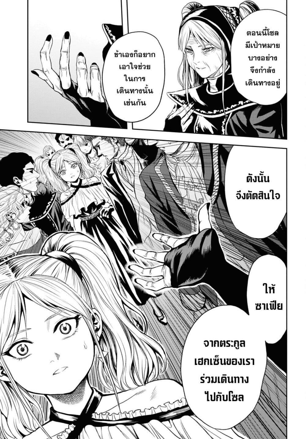 Manga-lc-com อ่านมังงะ อ่านการ์ตูน ออนไลน์ ฟรี Oibore Yuusha no Isekaigo ตอนที่ 1 2 3 4 5 6 7 8 9 10 11 12 13 14 ฟรี ไม่มีโฆษณา Manga-lc - อ่าน มังงะ อ่าน การ์ตูน ออนไลน์ อ่านมังงะ ฟรี