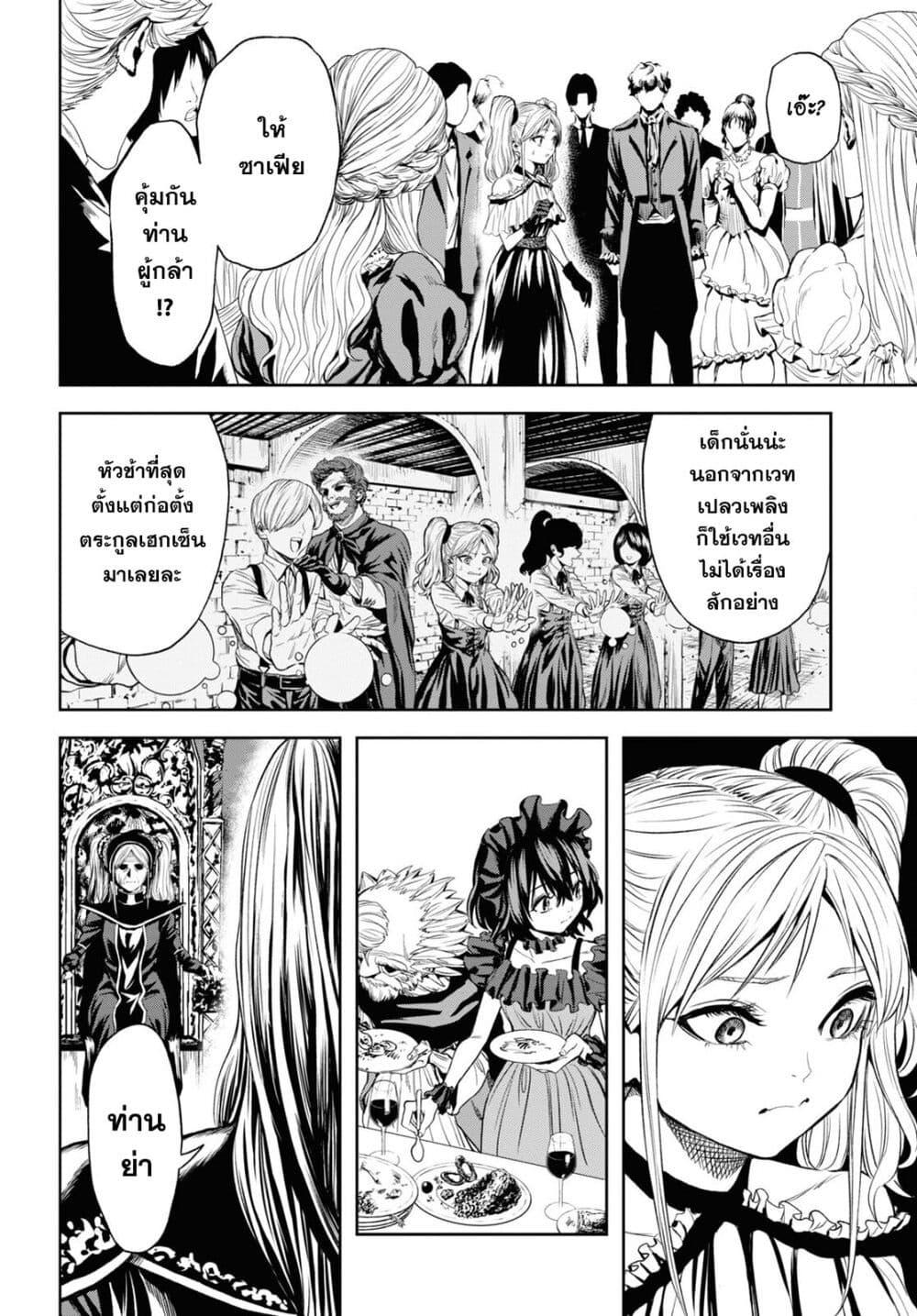 Manga-lc-com อ่านมังงะ อ่านการ์ตูน ออนไลน์ ฟรี Oibore Yuusha no Isekaigo ตอนที่ 1 2 3 4 5 6 7 8 9 10 11 12 13 14 ฟรี ไม่มีโฆษณา Manga-lc - อ่าน มังงะ อ่าน การ์ตูน ออนไลน์ อ่านมังงะ ฟรี