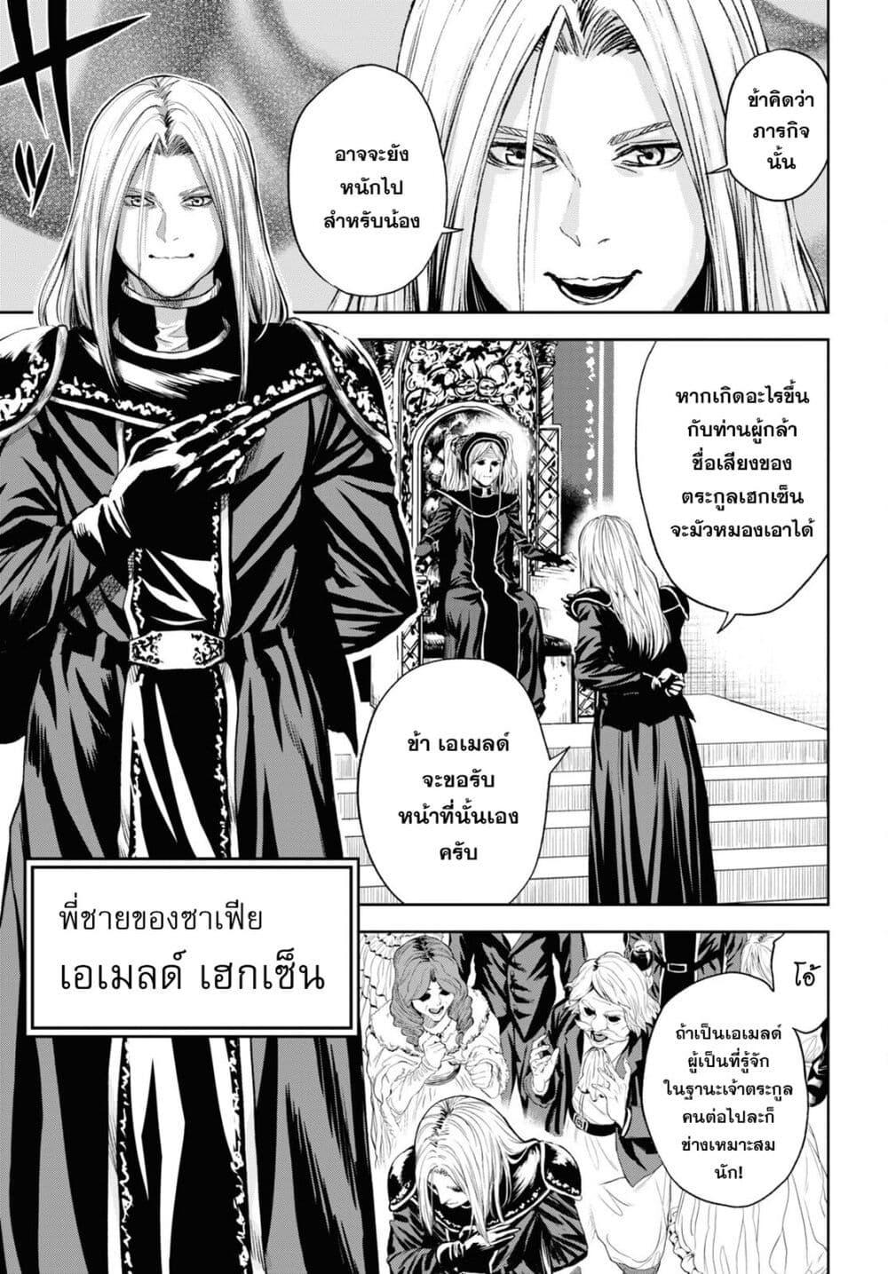 Manga-lc-com อ่านมังงะ อ่านการ์ตูน ออนไลน์ ฟรี Oibore Yuusha no Isekaigo ตอนที่ 1 2 3 4 5 6 7 8 9 10 11 12 13 14 ฟรี ไม่มีโฆษณา Manga-lc - อ่าน มังงะ อ่าน การ์ตูน ออนไลน์ อ่านมังงะ ฟรี