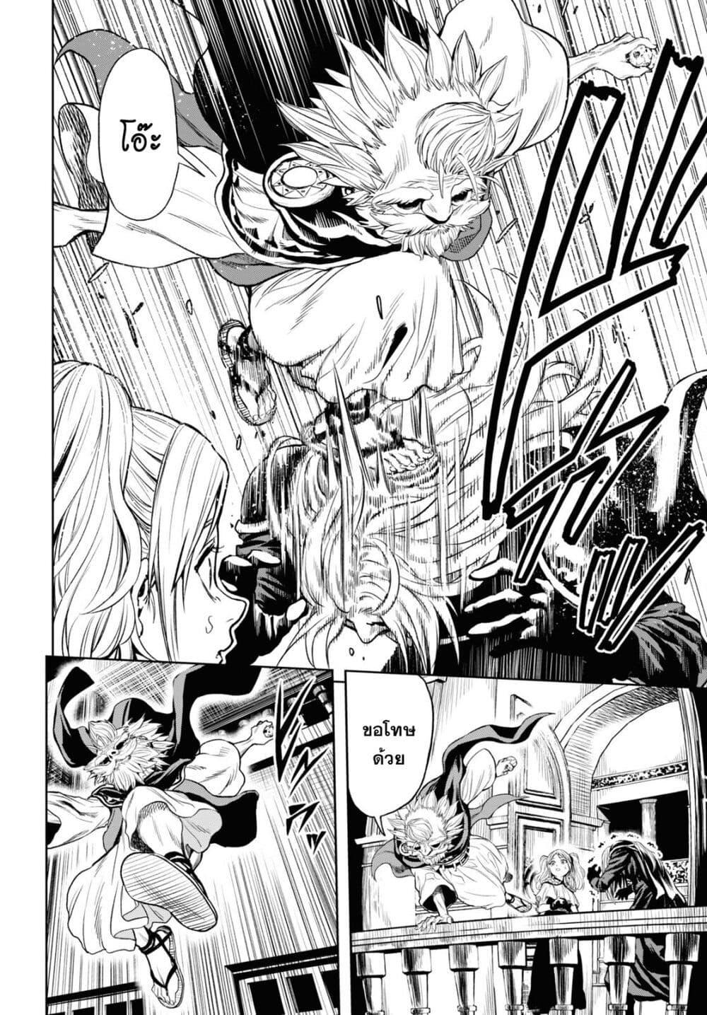 Manga-lc-com อ่านมังงะ อ่านการ์ตูน ออนไลน์ ฟรี Oibore Yuusha no Isekaigo ตอนที่ 1 2 3 4 5 6 7 8 9 10 11 12 13 14 ฟรี ไม่มีโฆษณา Manga-lc - อ่าน มังงะ อ่าน การ์ตูน ออนไลน์ อ่านมังงะ ฟรี