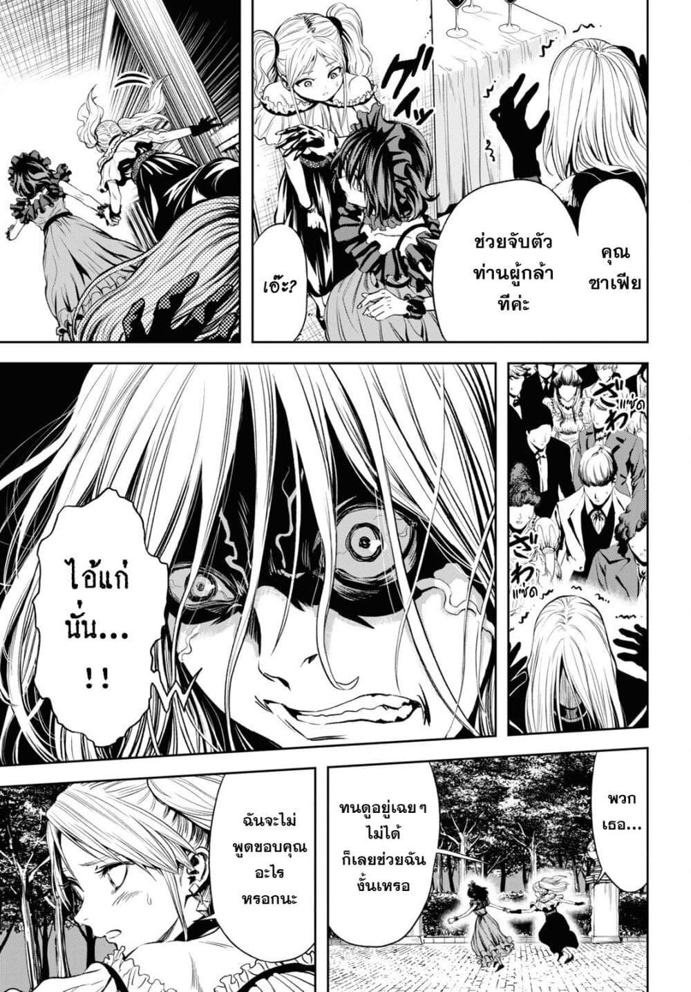 Manga-lc-com อ่านมังงะ อ่านการ์ตูน ออนไลน์ ฟรี Oibore Yuusha no Isekaigo ตอนที่ 1 2 3 4 5 6 7 8 9 10 11 12 13 14 ฟรี ไม่มีโฆษณา Manga-lc - อ่าน มังงะ อ่าน การ์ตูน ออนไลน์ อ่านมังงะ ฟรี