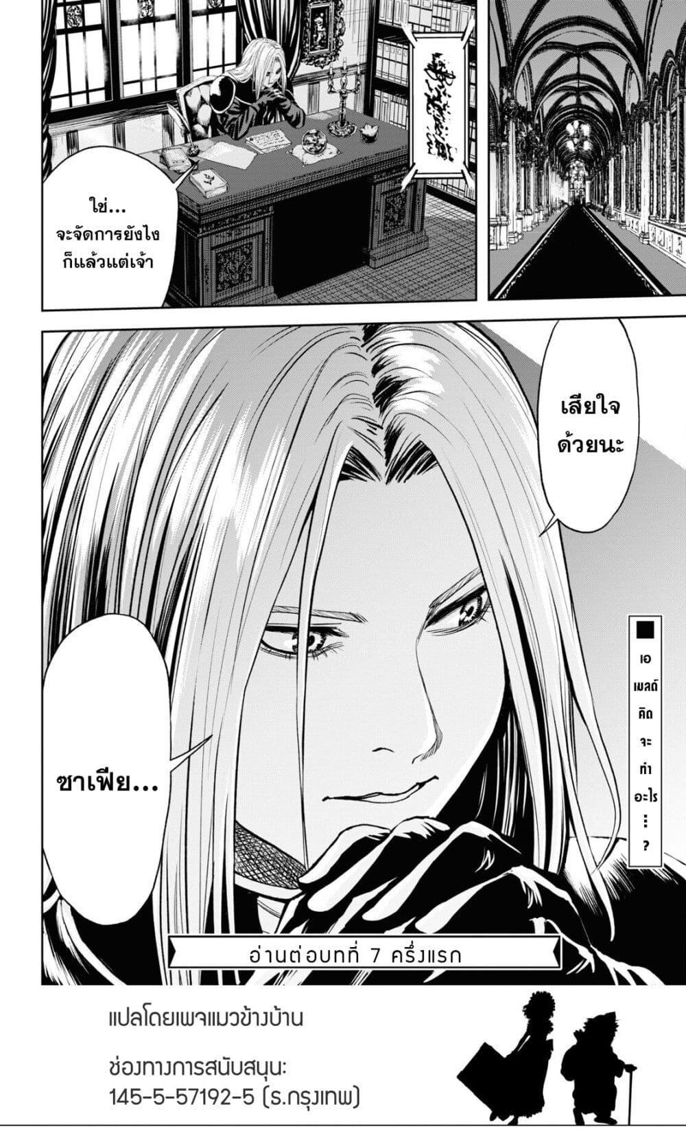 Manga-lc-com อ่านมังงะ อ่านการ์ตูน ออนไลน์ ฟรี Oibore Yuusha no Isekaigo ตอนที่ 1 2 3 4 5 6 7 8 9 10 11 12 13 14 ฟรี ไม่มีโฆษณา Manga-lc - อ่าน มังงะ อ่าน การ์ตูน ออนไลน์ อ่านมังงะ ฟรี