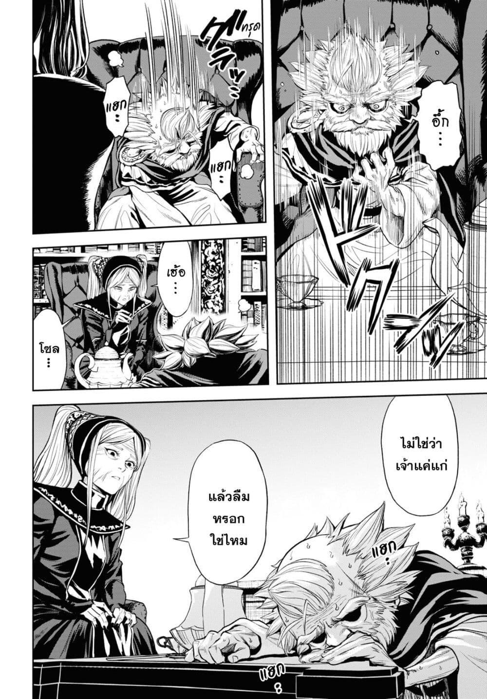 Manga-lc-com อ่านมังงะ อ่านการ์ตูน ออนไลน์ ฟรี Oibore Yuusha no Isekaigo ตอนที่ 1 2 3 4 5 6 7 8 9 10 11 12 13 14 ฟรี ไม่มีโฆษณา Manga-lc - อ่าน มังงะ อ่าน การ์ตูน ออนไลน์ อ่านมังงะ ฟรี