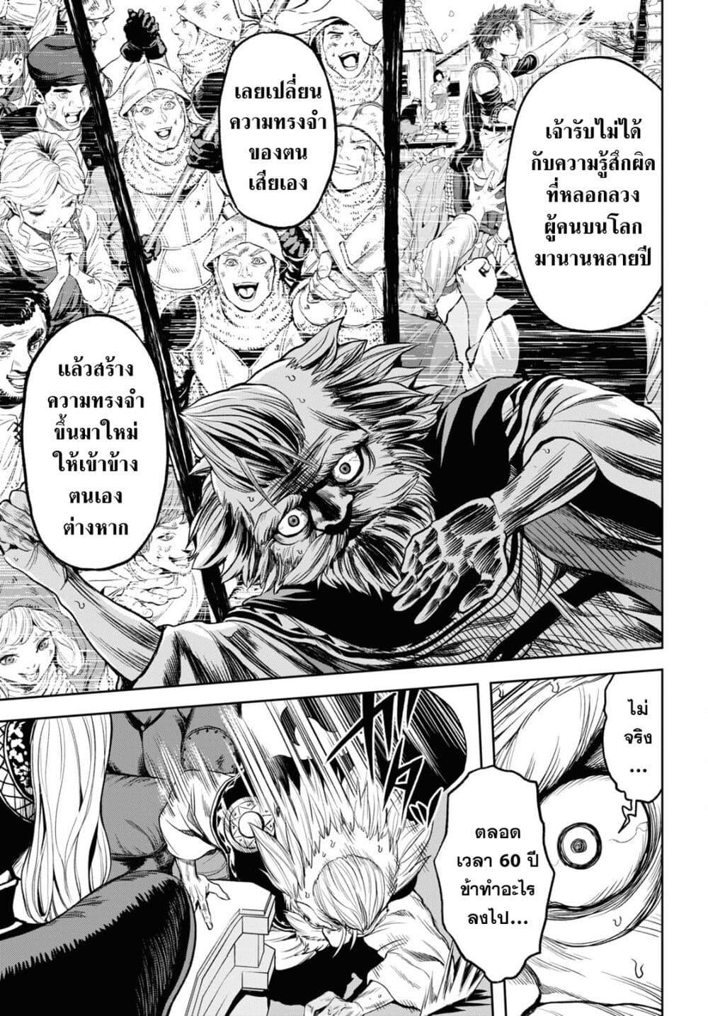Manga-lc-com อ่านมังงะ อ่านการ์ตูน ออนไลน์ ฟรี Oibore Yuusha no Isekaigo ตอนที่ 1 2 3 4 5 6 7 8 9 10 11 12 13 14 ฟรี ไม่มีโฆษณา Manga-lc - อ่าน มังงะ อ่าน การ์ตูน ออนไลน์ อ่านมังงะ ฟรี