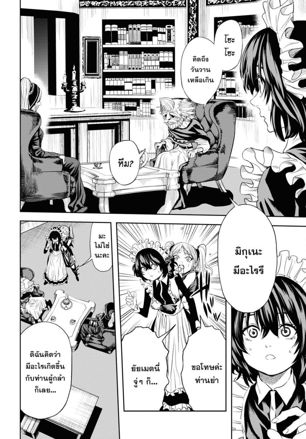 Manga-lc-com อ่านมังงะ อ่านการ์ตูน ออนไลน์ ฟรี Oibore Yuusha no Isekaigo ตอนที่ 1 2 3 4 5 6 7 8 9 10 11 12 13 14 ฟรี ไม่มีโฆษณา Manga-lc - อ่าน มังงะ อ่าน การ์ตูน ออนไลน์ อ่านมังงะ ฟรี