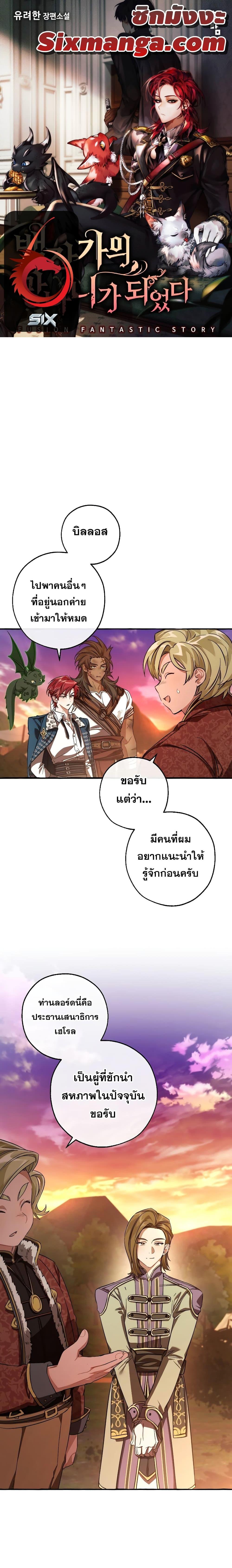 Manga-lc-com อ่านมังงะ อ่านการ์ตูน ออนไลน์ ฟรี TrashOfTheCo ตอนที่ 1 2 3 4 5 6 7 8 9 10 11 12 13 14 ฟรี ไม่มีโฆษณา Manga-lc - อ่าน มังงะ อ่าน การ์ตูน ออนไลน์ อ่านมังงะ ฟรี
