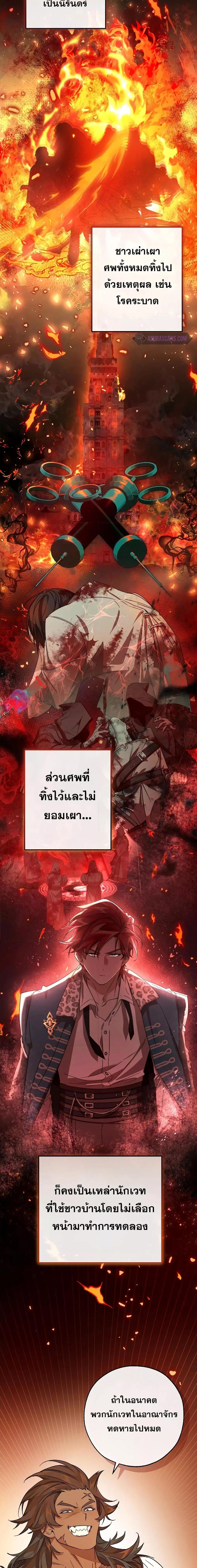 Manga-lc-com อ่านมังงะ อ่านการ์ตูน ออนไลน์ ฟรี TrashOfTheCo ตอนที่ 1 2 3 4 5 6 7 8 9 10 11 12 13 14 ฟรี ไม่มีโฆษณา Manga-lc - อ่าน มังงะ อ่าน การ์ตูน ออนไลน์ อ่านมังงะ ฟรี