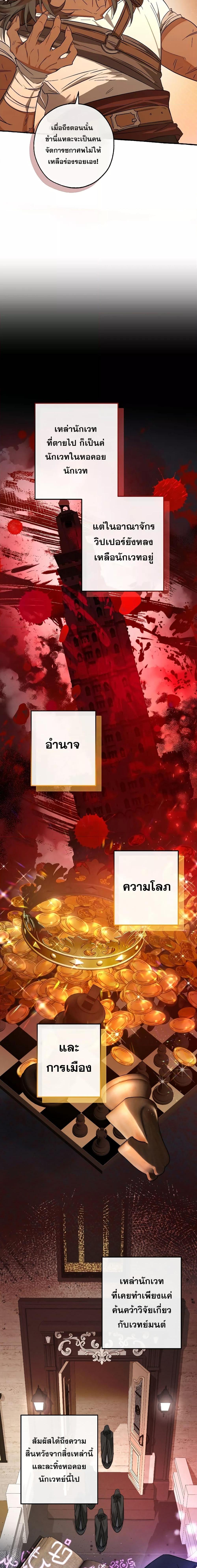 Manga-lc-com อ่านมังงะ อ่านการ์ตูน ออนไลน์ ฟรี TrashOfTheCo ตอนที่ 1 2 3 4 5 6 7 8 9 10 11 12 13 14 ฟรี ไม่มีโฆษณา Manga-lc - อ่าน มังงะ อ่าน การ์ตูน ออนไลน์ อ่านมังงะ ฟรี