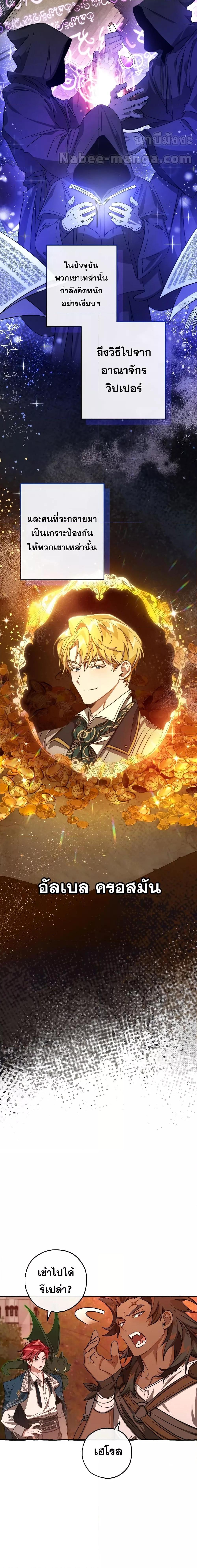 Manga-lc-com อ่านมังงะ อ่านการ์ตูน ออนไลน์ ฟรี TrashOfTheCo ตอนที่ 1 2 3 4 5 6 7 8 9 10 11 12 13 14 ฟรี ไม่มีโฆษณา Manga-lc - อ่าน มังงะ อ่าน การ์ตูน ออนไลน์ อ่านมังงะ ฟรี