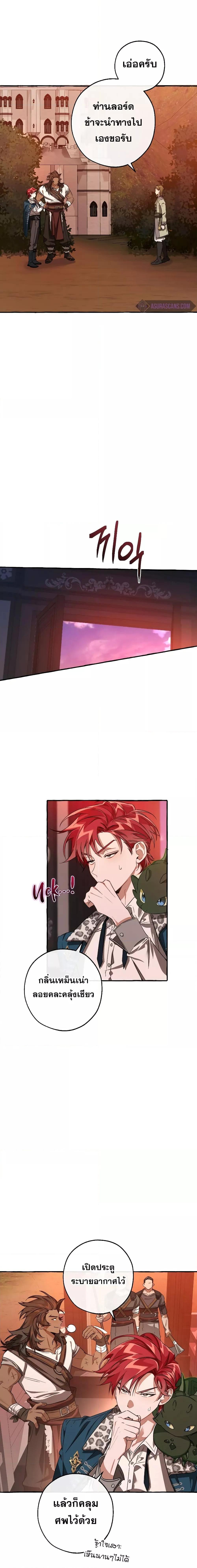 Manga-lc-com อ่านมังงะ อ่านการ์ตูน ออนไลน์ ฟรี TrashOfTheCo ตอนที่ 1 2 3 4 5 6 7 8 9 10 11 12 13 14 ฟรี ไม่มีโฆษณา Manga-lc - อ่าน มังงะ อ่าน การ์ตูน ออนไลน์ อ่านมังงะ ฟรี