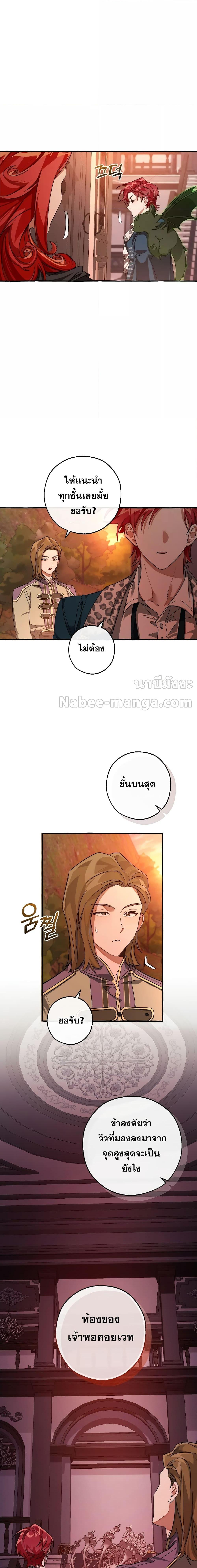 Manga-lc-com อ่านมังงะ อ่านการ์ตูน ออนไลน์ ฟรี TrashOfTheCo ตอนที่ 1 2 3 4 5 6 7 8 9 10 11 12 13 14 ฟรี ไม่มีโฆษณา Manga-lc - อ่าน มังงะ อ่าน การ์ตูน ออนไลน์ อ่านมังงะ ฟรี