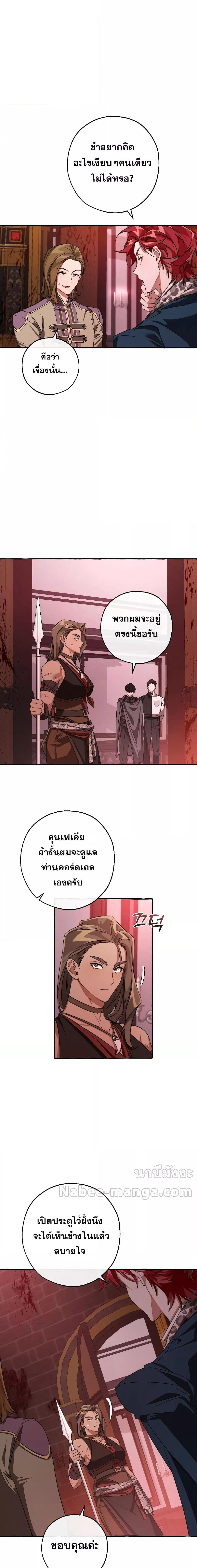 Manga-lc-com อ่านมังงะ อ่านการ์ตูน ออนไลน์ ฟรี TrashOfTheCo ตอนที่ 1 2 3 4 5 6 7 8 9 10 11 12 13 14 ฟรี ไม่มีโฆษณา Manga-lc - อ่าน มังงะ อ่าน การ์ตูน ออนไลน์ อ่านมังงะ ฟรี