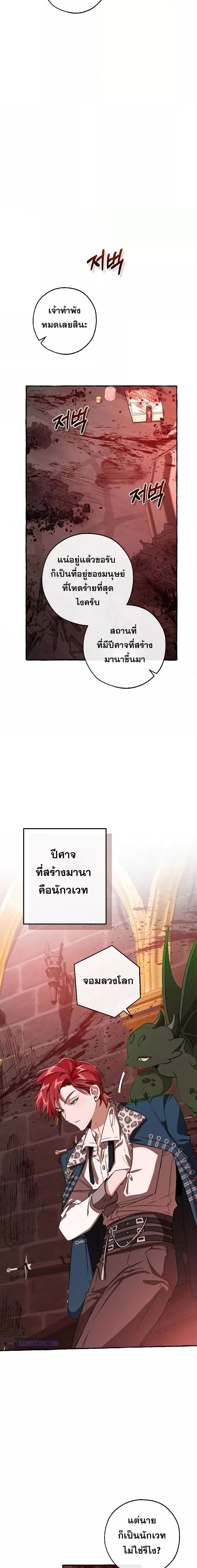 Manga-lc-com อ่านมังงะ อ่านการ์ตูน ออนไลน์ ฟรี TrashOfTheCo ตอนที่ 1 2 3 4 5 6 7 8 9 10 11 12 13 14 ฟรี ไม่มีโฆษณา Manga-lc - อ่าน มังงะ อ่าน การ์ตูน ออนไลน์ อ่านมังงะ ฟรี