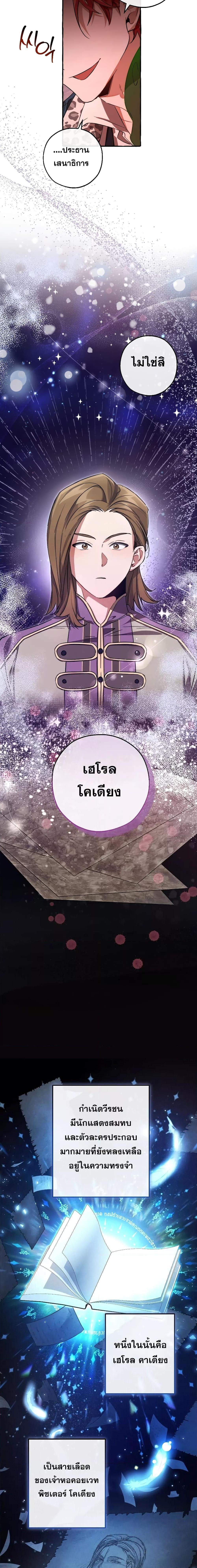 Manga-lc-com อ่านมังงะ อ่านการ์ตูน ออนไลน์ ฟรี TrashOfTheCo ตอนที่ 1 2 3 4 5 6 7 8 9 10 11 12 13 14 ฟรี ไม่มีโฆษณา Manga-lc - อ่าน มังงะ อ่าน การ์ตูน ออนไลน์ อ่านมังงะ ฟรี
