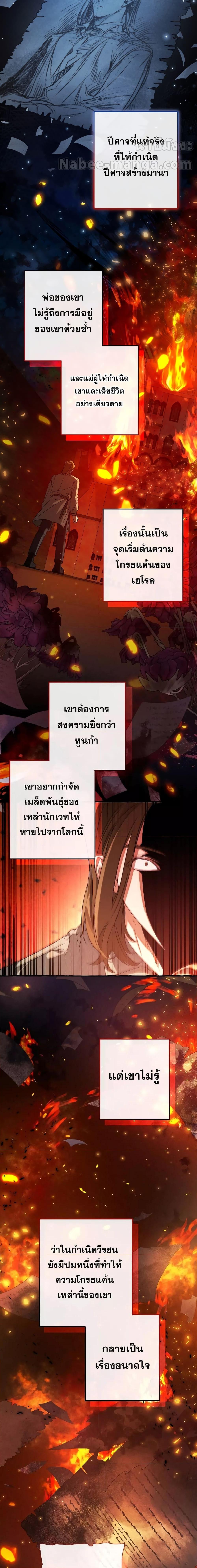 Manga-lc-com อ่านมังงะ อ่านการ์ตูน ออนไลน์ ฟรี TrashOfTheCo ตอนที่ 1 2 3 4 5 6 7 8 9 10 11 12 13 14 ฟรี ไม่มีโฆษณา Manga-lc - อ่าน มังงะ อ่าน การ์ตูน ออนไลน์ อ่านมังงะ ฟรี