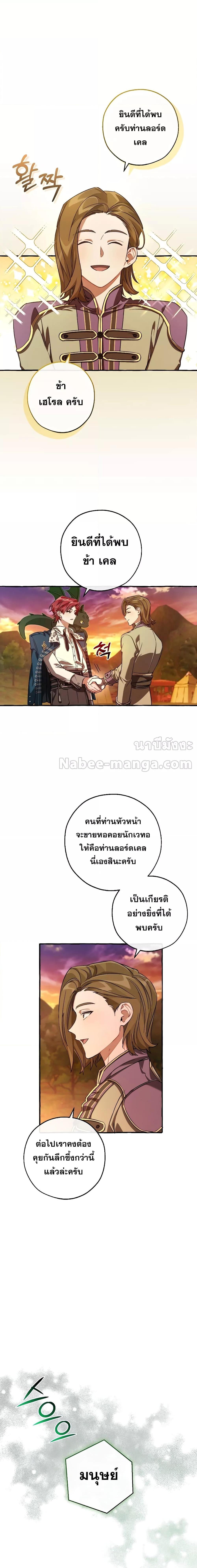 Manga-lc-com อ่านมังงะ อ่านการ์ตูน ออนไลน์ ฟรี TrashOfTheCo ตอนที่ 1 2 3 4 5 6 7 8 9 10 11 12 13 14 ฟรี ไม่มีโฆษณา Manga-lc - อ่าน มังงะ อ่าน การ์ตูน ออนไลน์ อ่านมังงะ ฟรี