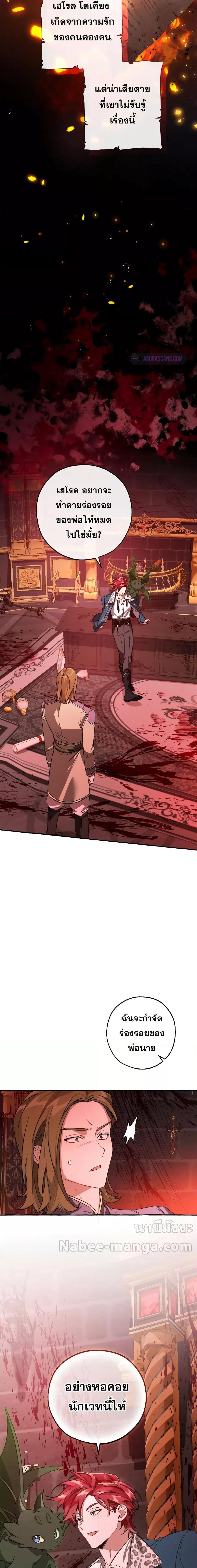 Manga-lc-com อ่านมังงะ อ่านการ์ตูน ออนไลน์ ฟรี TrashOfTheCo ตอนที่ 1 2 3 4 5 6 7 8 9 10 11 12 13 14 ฟรี ไม่มีโฆษณา Manga-lc - อ่าน มังงะ อ่าน การ์ตูน ออนไลน์ อ่านมังงะ ฟรี