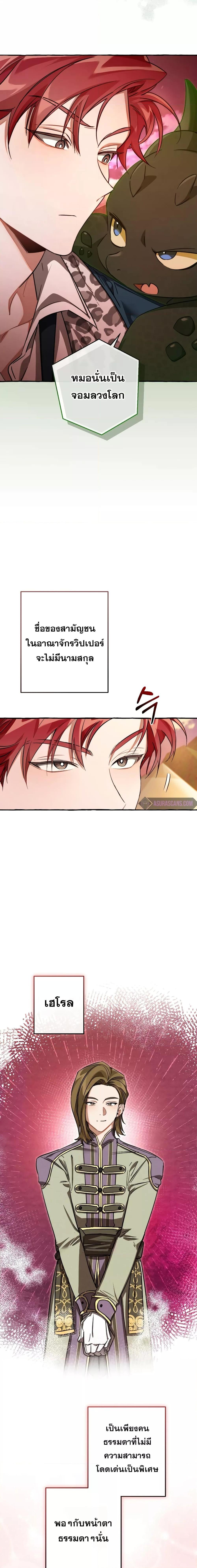 Manga-lc-com อ่านมังงะ อ่านการ์ตูน ออนไลน์ ฟรี TrashOfTheCo ตอนที่ 1 2 3 4 5 6 7 8 9 10 11 12 13 14 ฟรี ไม่มีโฆษณา Manga-lc - อ่าน มังงะ อ่าน การ์ตูน ออนไลน์ อ่านมังงะ ฟรี