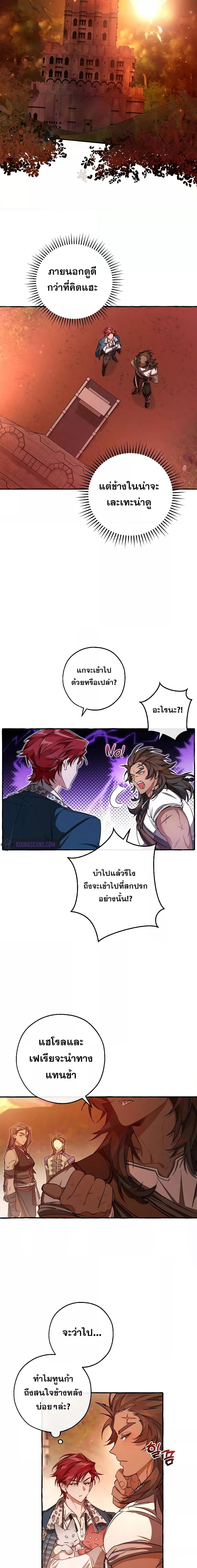 Manga-lc-com อ่านมังงะ อ่านการ์ตูน ออนไลน์ ฟรี TrashOfTheCo ตอนที่ 1 2 3 4 5 6 7 8 9 10 11 12 13 14 ฟรี ไม่มีโฆษณา Manga-lc - อ่าน มังงะ อ่าน การ์ตูน ออนไลน์ อ่านมังงะ ฟรี