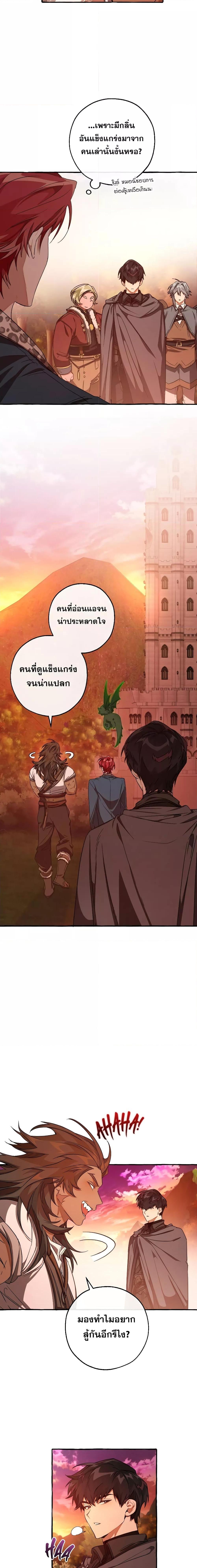 Manga-lc-com อ่านมังงะ อ่านการ์ตูน ออนไลน์ ฟรี TrashOfTheCo ตอนที่ 1 2 3 4 5 6 7 8 9 10 11 12 13 14 ฟรี ไม่มีโฆษณา Manga-lc - อ่าน มังงะ อ่าน การ์ตูน ออนไลน์ อ่านมังงะ ฟรี