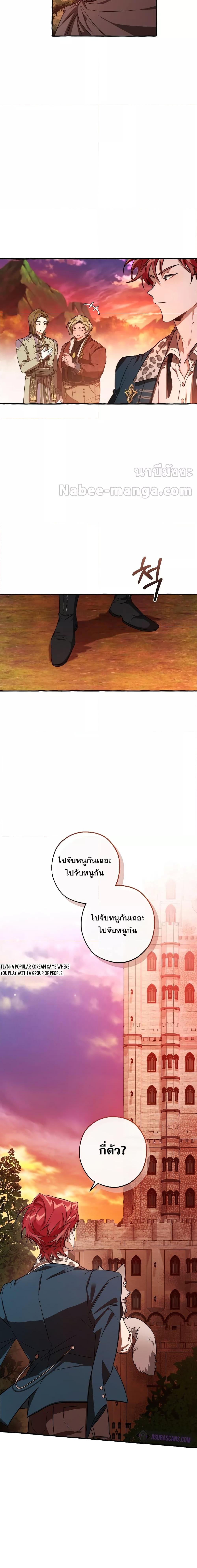 Manga-lc-com อ่านมังงะ อ่านการ์ตูน ออนไลน์ ฟรี TrashOfTheCo ตอนที่ 1 2 3 4 5 6 7 8 9 10 11 12 13 14 ฟรี ไม่มีโฆษณา Manga-lc - อ่าน มังงะ อ่าน การ์ตูน ออนไลน์ อ่านมังงะ ฟรี