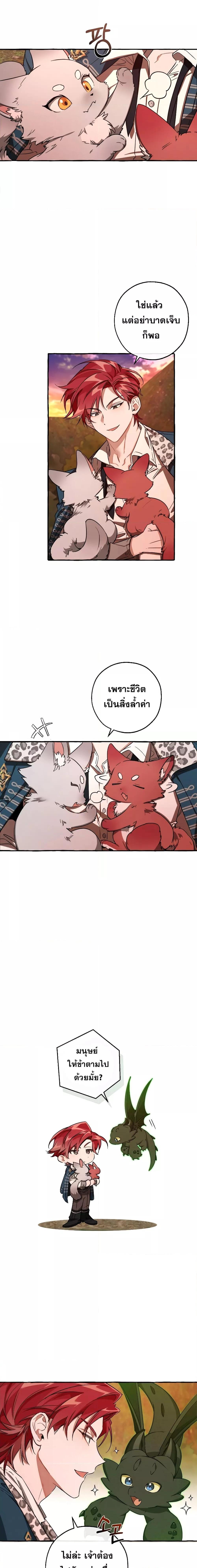 Manga-lc-com อ่านมังงะ อ่านการ์ตูน ออนไลน์ ฟรี TrashOfTheCo ตอนที่ 1 2 3 4 5 6 7 8 9 10 11 12 13 14 ฟรี ไม่มีโฆษณา Manga-lc - อ่าน มังงะ อ่าน การ์ตูน ออนไลน์ อ่านมังงะ ฟรี