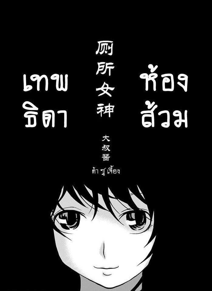 Manga-lc-com อ่านมังงะ อ่านการ์ตูน ออนไลน์ ฟรี Collapse of the World as We Know It ตอนที่ 1 2 3 4 5 6 7 8 9 10 11 12 13 14 ฟรี ไม่มีโฆษณา Manga-lc - อ่าน มังงะ อ่าน การ์ตูน ออนไลน์ อ่านมังงะ ฟรี