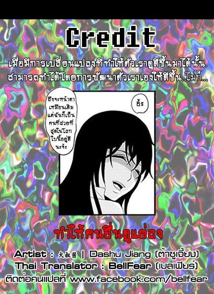 Manga-lc-com อ่านมังงะ อ่านการ์ตูน ออนไลน์ ฟรี Collapse of the World as We Know It ตอนที่ 1 2 3 4 5 6 7 8 9 10 11 12 13 14 ฟรี ไม่มีโฆษณา Manga-lc - อ่าน มังงะ อ่าน การ์ตูน ออนไลน์ อ่านมังงะ ฟรี