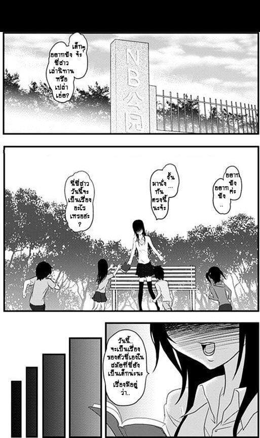 Manga-lc-com อ่านมังงะ อ่านการ์ตูน ออนไลน์ ฟรี Collapse of the World as We Know It ตอนที่ 1 2 3 4 5 6 7 8 9 10 11 12 13 14 ฟรี ไม่มีโฆษณา Manga-lc - อ่าน มังงะ อ่าน การ์ตูน ออนไลน์ อ่านมังงะ ฟรี