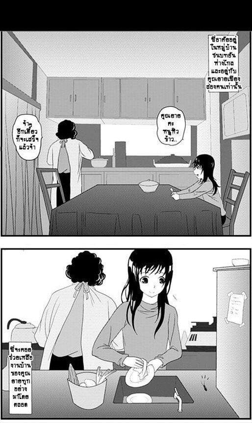 Manga-lc-com อ่านมังงะ อ่านการ์ตูน ออนไลน์ ฟรี Collapse of the World as We Know It ตอนที่ 1 2 3 4 5 6 7 8 9 10 11 12 13 14 ฟรี ไม่มีโฆษณา Manga-lc - อ่าน มังงะ อ่าน การ์ตูน ออนไลน์ อ่านมังงะ ฟรี