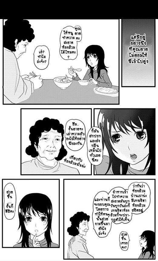 Manga-lc-com อ่านมังงะ อ่านการ์ตูน ออนไลน์ ฟรี Collapse of the World as We Know It ตอนที่ 1 2 3 4 5 6 7 8 9 10 11 12 13 14 ฟรี ไม่มีโฆษณา Manga-lc - อ่าน มังงะ อ่าน การ์ตูน ออนไลน์ อ่านมังงะ ฟรี