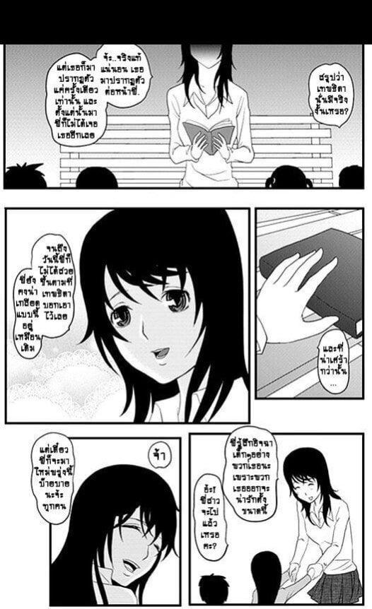 Manga-lc-com อ่านมังงะ อ่านการ์ตูน ออนไลน์ ฟรี Collapse of the World as We Know It ตอนที่ 1 2 3 4 5 6 7 8 9 10 11 12 13 14 ฟรี ไม่มีโฆษณา Manga-lc - อ่าน มังงะ อ่าน การ์ตูน ออนไลน์ อ่านมังงะ ฟรี