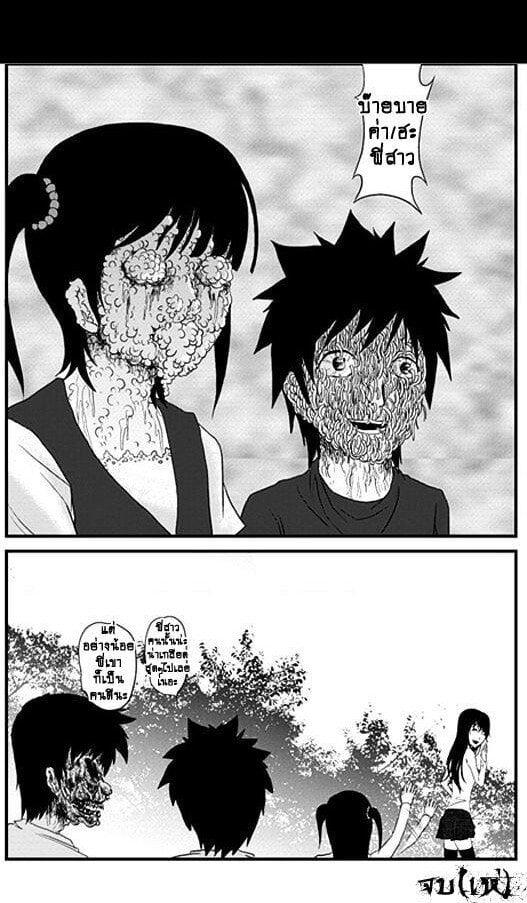 Manga-lc-com อ่านมังงะ อ่านการ์ตูน ออนไลน์ ฟรี Collapse of the World as We Know It ตอนที่ 1 2 3 4 5 6 7 8 9 10 11 12 13 14 ฟรี ไม่มีโฆษณา Manga-lc - อ่าน มังงะ อ่าน การ์ตูน ออนไลน์ อ่านมังงะ ฟรี