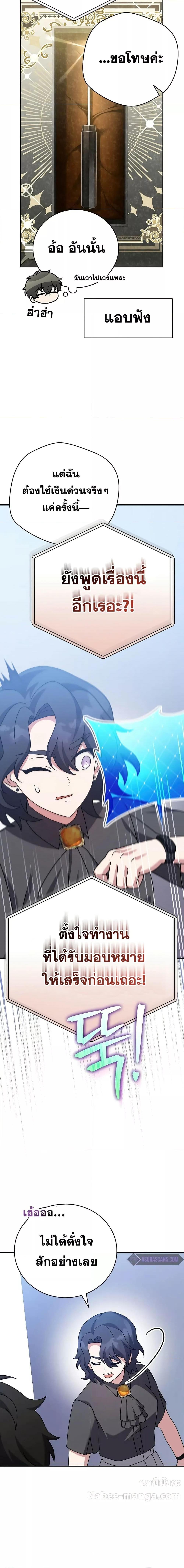 Manga-lc-com อ่านมังงะ อ่านการ์ตูน ออนไลน์ ฟรี The Novels Extra (Remake) ตอนที่ 1 2 3 4 5 6 7 8 9 10 11 12 13 14 ฟรี ไม่มีโฆษณา Manga-lc - อ่าน มังงะ อ่าน การ์ตูน ออนไลน์ อ่านมังงะ ฟรี