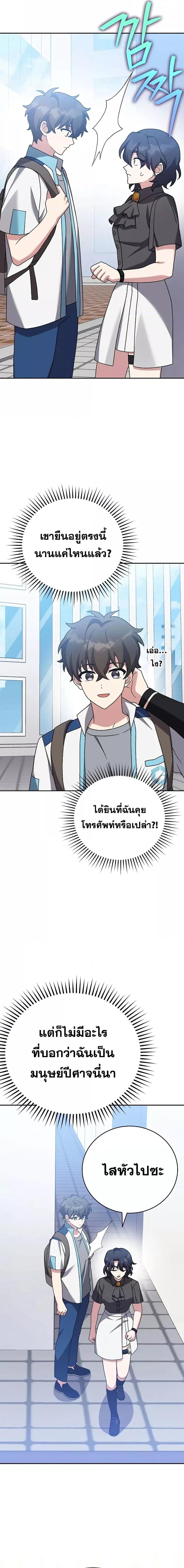 Manga-lc-com อ่านมังงะ อ่านการ์ตูน ออนไลน์ ฟรี The Novels Extra (Remake) ตอนที่ 1 2 3 4 5 6 7 8 9 10 11 12 13 14 ฟรี ไม่มีโฆษณา Manga-lc - อ่าน มังงะ อ่าน การ์ตูน ออนไลน์ อ่านมังงะ ฟรี