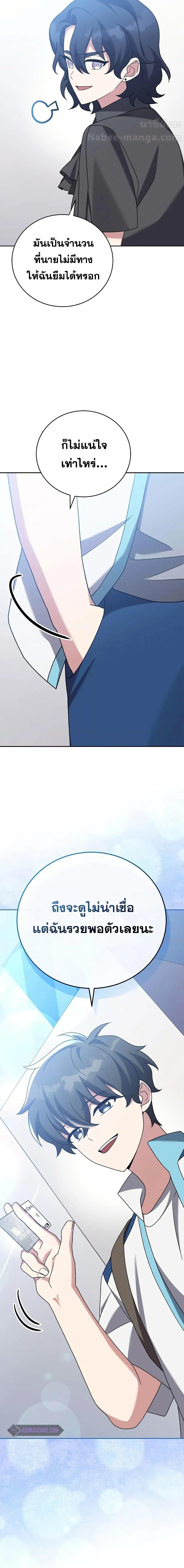 Manga-lc-com อ่านมังงะ อ่านการ์ตูน ออนไลน์ ฟรี The Novels Extra (Remake) ตอนที่ 1 2 3 4 5 6 7 8 9 10 11 12 13 14 ฟรี ไม่มีโฆษณา Manga-lc - อ่าน มังงะ อ่าน การ์ตูน ออนไลน์ อ่านมังงะ ฟรี