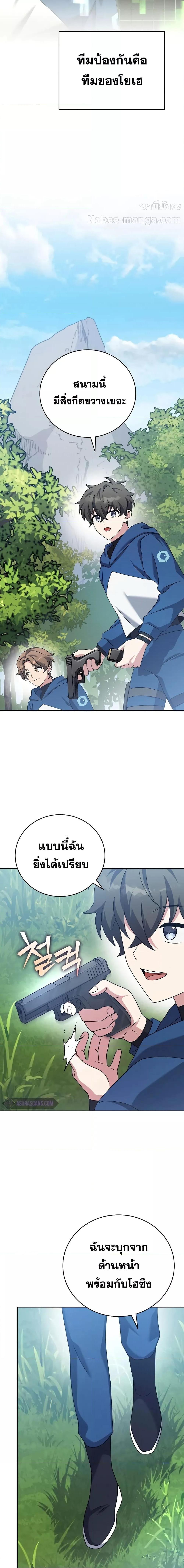 Manga-lc-com อ่านมังงะ อ่านการ์ตูน ออนไลน์ ฟรี The Novels Extra (Remake) ตอนที่ 1 2 3 4 5 6 7 8 9 10 11 12 13 14 ฟรี ไม่มีโฆษณา Manga-lc - อ่าน มังงะ อ่าน การ์ตูน ออนไลน์ อ่านมังงะ ฟรี