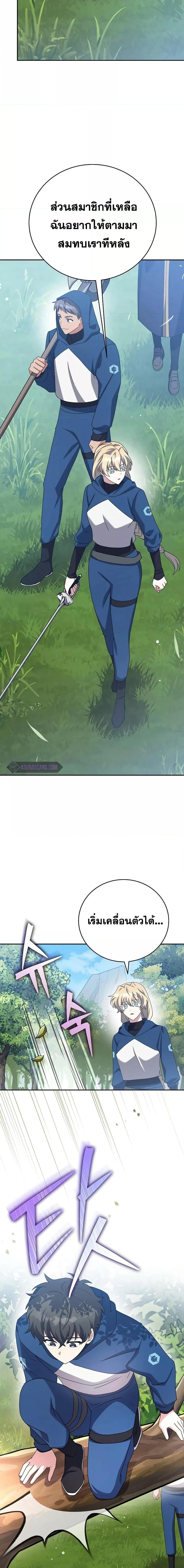 Manga-lc-com อ่านมังงะ อ่านการ์ตูน ออนไลน์ ฟรี The Novels Extra (Remake) ตอนที่ 1 2 3 4 5 6 7 8 9 10 11 12 13 14 ฟรี ไม่มีโฆษณา Manga-lc - อ่าน มังงะ อ่าน การ์ตูน ออนไลน์ อ่านมังงะ ฟรี