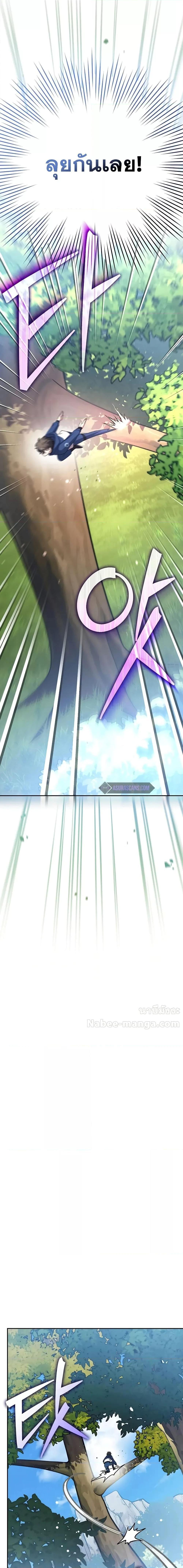 Manga-lc-com อ่านมังงะ อ่านการ์ตูน ออนไลน์ ฟรี The Novels Extra (Remake) ตอนที่ 1 2 3 4 5 6 7 8 9 10 11 12 13 14 ฟรี ไม่มีโฆษณา Manga-lc - อ่าน มังงะ อ่าน การ์ตูน ออนไลน์ อ่านมังงะ ฟรี