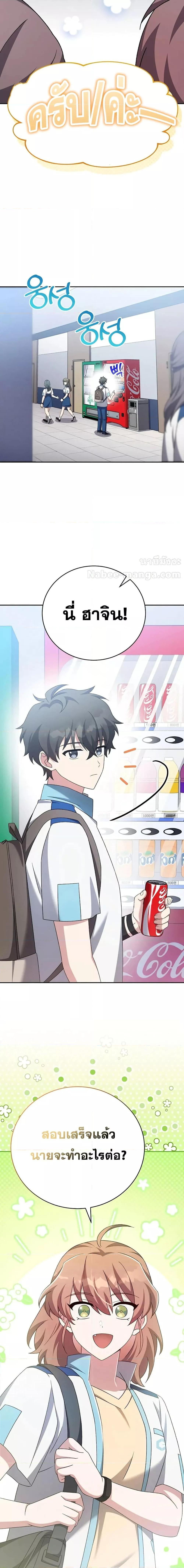 Manga-lc-com อ่านมังงะ อ่านการ์ตูน ออนไลน์ ฟรี The Novels Extra (Remake) ตอนที่ 1 2 3 4 5 6 7 8 9 10 11 12 13 14 ฟรี ไม่มีโฆษณา Manga-lc - อ่าน มังงะ อ่าน การ์ตูน ออนไลน์ อ่านมังงะ ฟรี