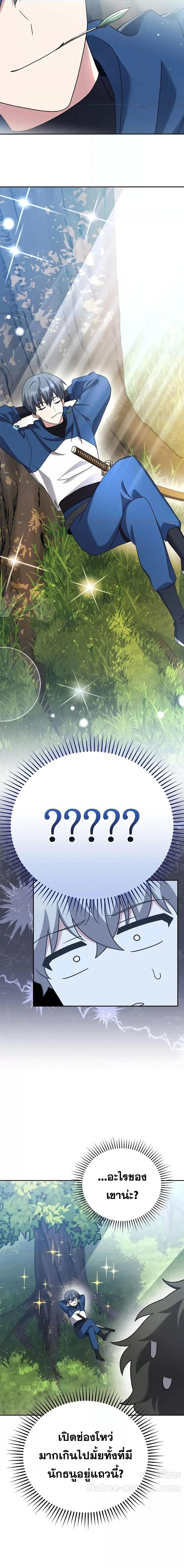 Manga-lc-com อ่านมังงะ อ่านการ์ตูน ออนไลน์ ฟรี The Novels Extra (Remake) ตอนที่ 1 2 3 4 5 6 7 8 9 10 11 12 13 14 ฟรี ไม่มีโฆษณา Manga-lc - อ่าน มังงะ อ่าน การ์ตูน ออนไลน์ อ่านมังงะ ฟรี